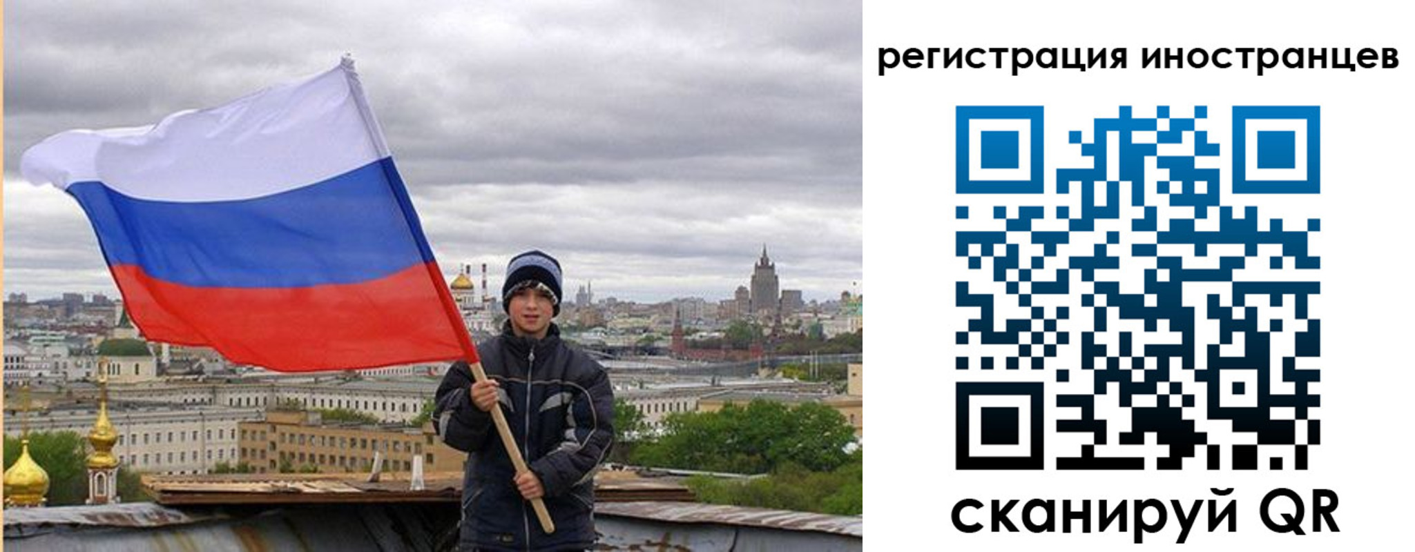 временная регистрация собственник в Дагестанских Огнях