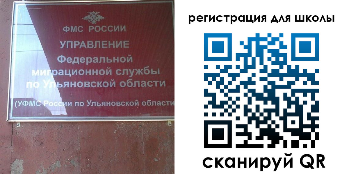 прописка регистрация в Дагестанских Огнях
