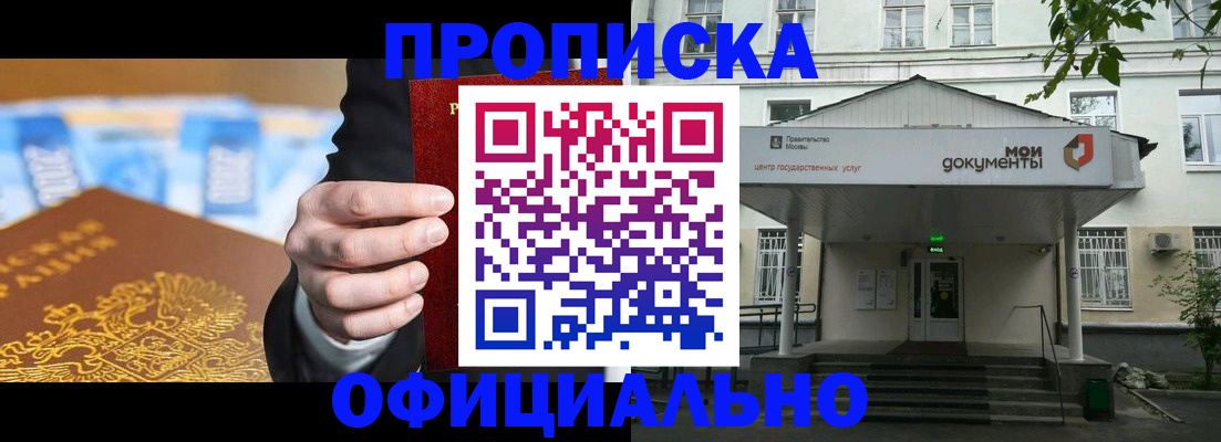 временная регистрация госуслуги в Дагестанских Огнях