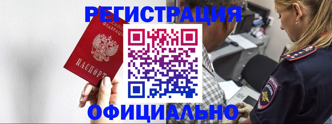 пропишу в квартире в Дагестанских Огнях