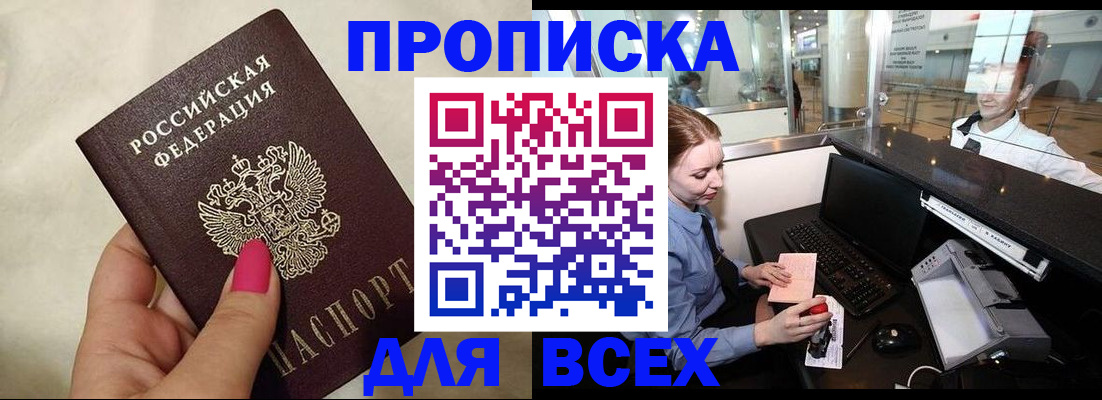 форма 3 в Дагестанских Огнях